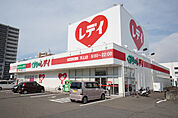 くすりのレデイ 天山店