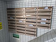 メールBOX