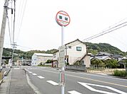 東栄
