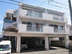 アーバンハイツ今市