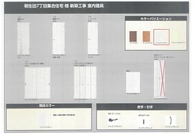 ヴェルグレーヴィア朝生田2プレミアム 203 号室 ｜ 愛媛県松山市朝生田町7丁目（賃貸アパート1LDK・2階・38.54㎡） その3