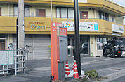 天山町東