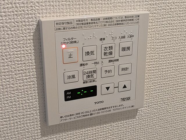 浴室