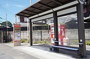 津田団地前