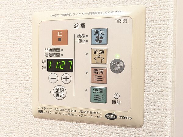 シャワールーム
