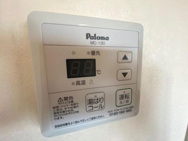 浴室