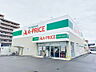 周辺：A－プライス松山店