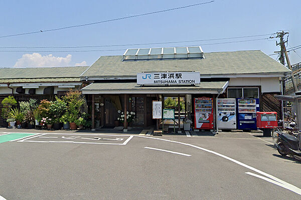 画像11:三津浜駅