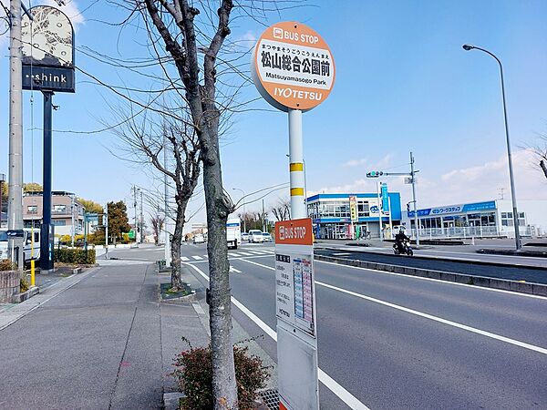 画像7:松山総合公園前 バス停