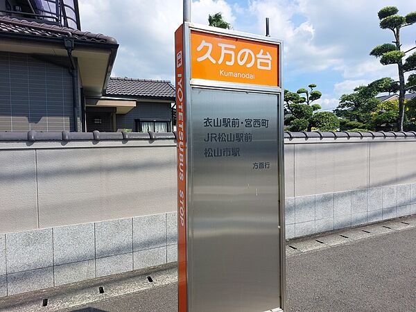 レオパレスブランはじめ 108 号室｜愛媛県松山市久万ノ台(賃貸アパート1K・1階・22.70㎡)の写真 その19