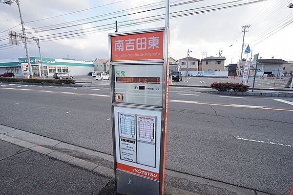 画像24:南吉田東 バス停
