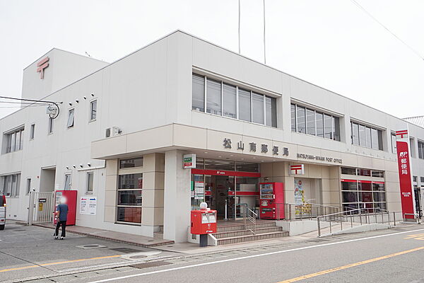 画像7:松山南郵便局