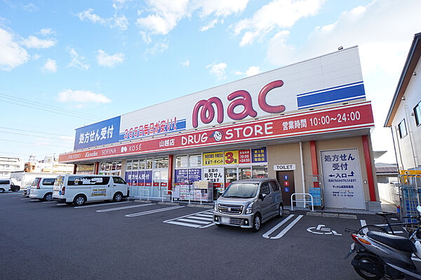 画像10:mac 山越店