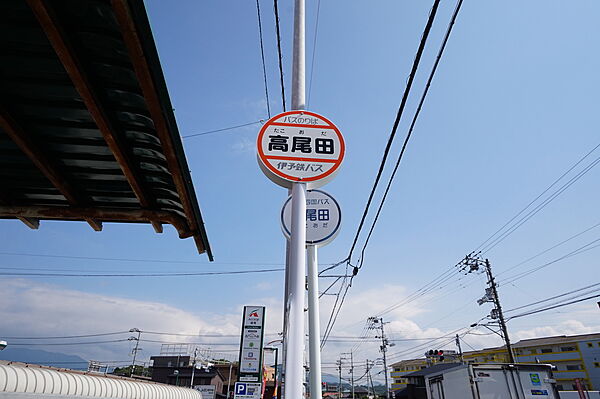 画像29:バス停 高尾田駅