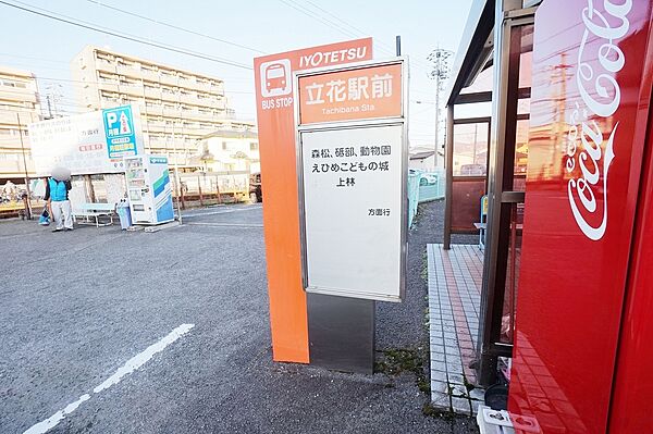 画像30:立花駅前 バス停