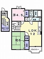 パールハイツAB A-202 号室 ｜ 愛媛県松山市高岡町（賃貸アパート2LDK・2階・58.53㎡） その2