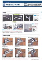 Mayfair南江戸Premium 706 号室 ｜ 愛媛県松山市南江戸5丁目（賃貸マンション1LDK・7階・34.94㎡） その19