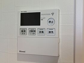 アルファプレミアム高砂 903 号室 ｜ 愛媛県松山市高砂町1丁目（賃貸マンション1LDK・9階・29.70㎡） その25