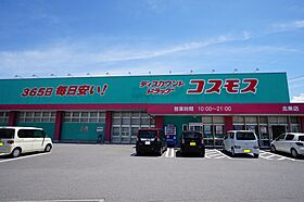 Ｂａｙｓｉｄｅエスポワール 206 号室 ｜ 愛媛県松山市北条辻（賃貸アパート1LDK・2階・36.00㎡） その30