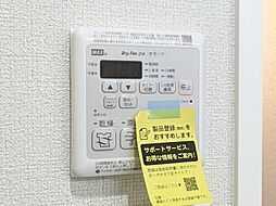 風呂