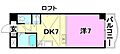 タケワラ1483階3.4万円