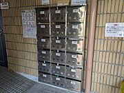 メールBOX