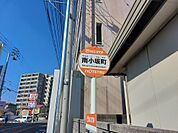 南小坂町