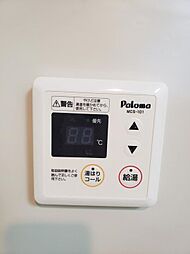 風呂