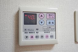 風呂