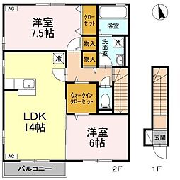 バリュアブルA 2LDKの間取図画像