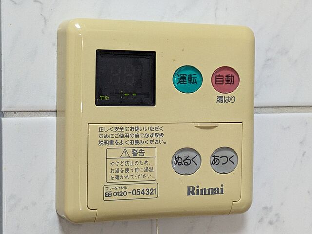 浴室