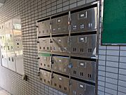 メールBOX