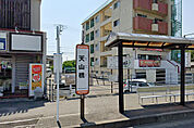 バス停 天山橋駅