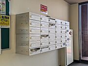 メールBOX