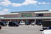フジ垣生店