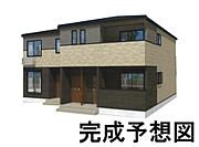 完成予想図
