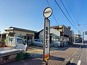 高尾田北口