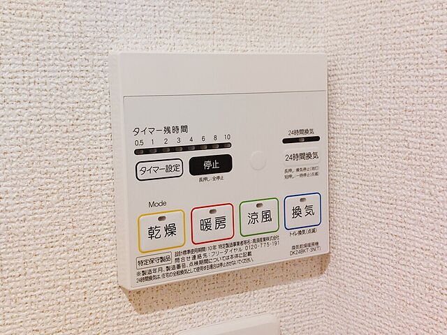 浴室