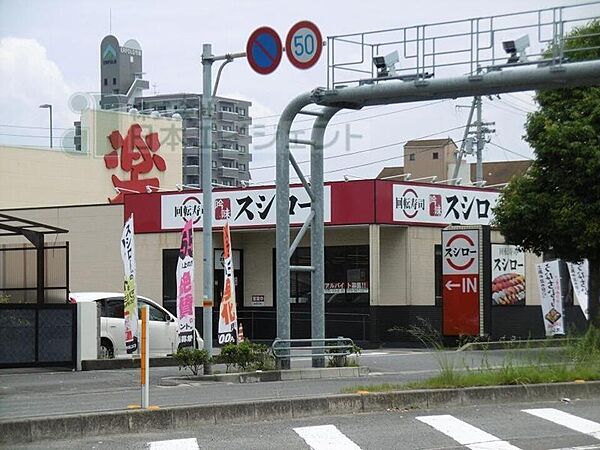 サクラハイツ 205 号室｜愛媛県松山市生石町(賃貸アパート2DK・2階・34.78㎡)の写真 その24