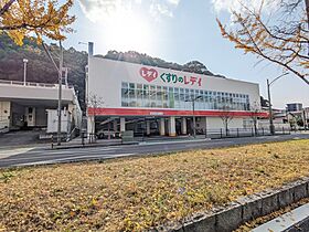 コテージ桜館 205 号室 ｜ 愛媛県松山市清水町2丁目（賃貸マンション1K・2階・20.00㎡） その29