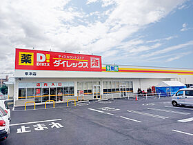 オックスフォードサーカス3 305 号室 ｜ 愛媛県松山市桑原6丁目（賃貸マンション1K・3階・24.79㎡） その30