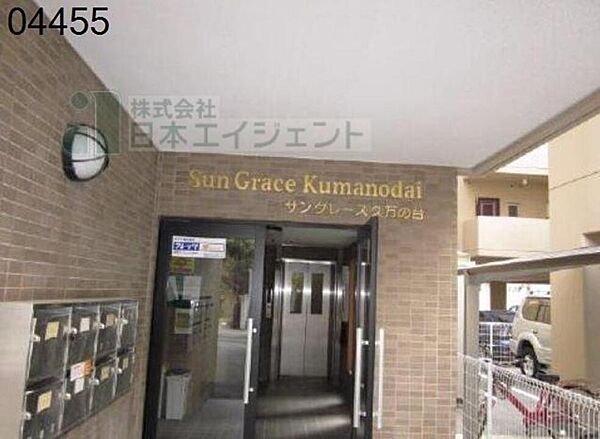 サングレース久万ノ台 603 号室｜愛媛県松山市久万ノ台(賃貸マンション2DK・6階・42.00㎡)の写真 その3