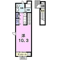 ヴィラ・アルトゥーラ 205 号室 ｜ 愛媛県松山市南江戸5丁目（賃貸アパート1R・2階・35.98㎡） その2