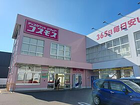 グランチェスタ 202 号室 ｜ 愛媛県松山市森松町（賃貸アパート1K・2階・30.96㎡） その11