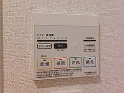 風呂
