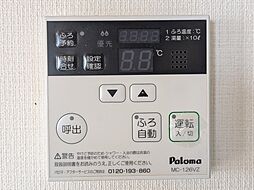 風呂