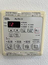 風呂