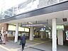 周辺：宮前平駅 1000m