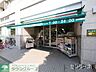 周辺：まいばすけっと仲町台1丁目店 徒歩12分。 890m