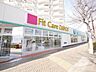 周辺：Fit　Care　DEPOT市ヶ尾店 504m